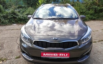 KIA cee'd III, 2018 год, 1 670 000 рублей, 1 фотография
