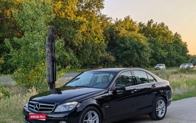 Mercedes-Benz C-Класс, 2008 год, 1 050 000 рублей, 1 фотография