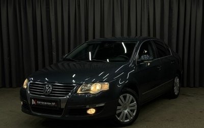 Volkswagen Passat B6, 2008 год, 659 999 рублей, 1 фотография