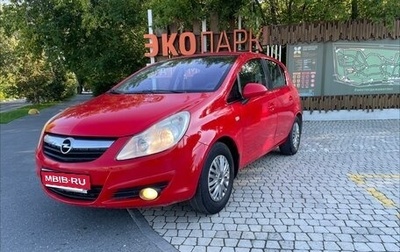 Opel Corsa D, 2008 год, 310 000 рублей, 1 фотография