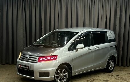 Honda Freed I, 2011 год, 729 888 рублей, 1 фотография