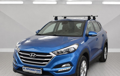 Hyundai Tucson III, 2016 год, 1 450 000 рублей, 1 фотография