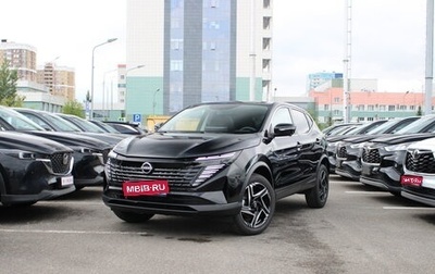 Nissan Qashqai, 2026 год, 3 600 000 рублей, 1 фотография