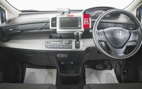 Honda Freed I, 2010 год, 1 049 000 рублей, 14 фотография