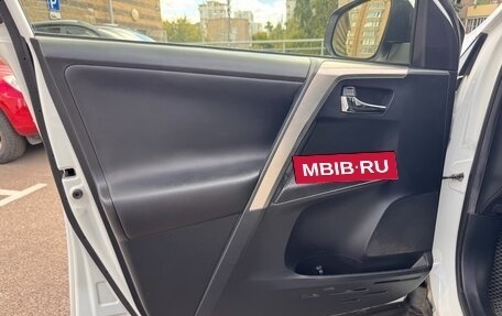 Toyota RAV4, 2015 год, 2 090 000 рублей, 20 фотография