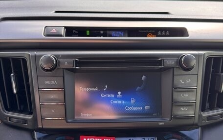 Toyota RAV4, 2015 год, 2 090 000 рублей, 38 фотография