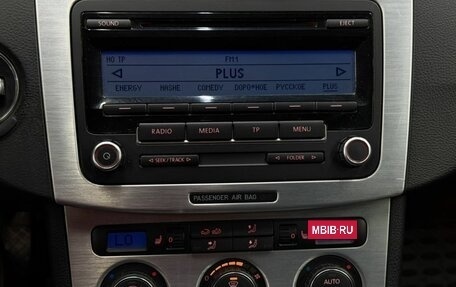 Volkswagen Passat B6, 2008 год, 659 999 рублей, 15 фотография