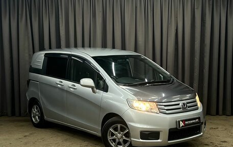 Honda Freed I, 2011 год, 729 888 рублей, 2 фотография