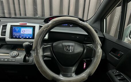 Honda Freed I, 2011 год, 729 888 рублей, 12 фотография