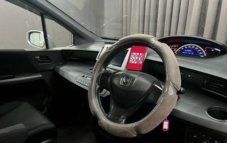 Honda Freed I, 2011 год, 729 888 рублей, 5 фотография