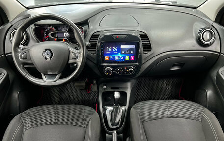 Renault Kaptur I рестайлинг, 2018 год, 1 340 000 рублей, 17 фотография