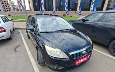 Ford Focus II рестайлинг, 2008 год, 460 000 рублей, 1 фотография