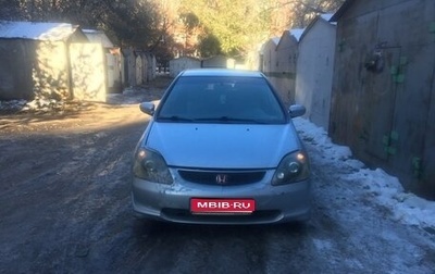 Honda Civic VII, 2002 год, 220 000 рублей, 1 фотография