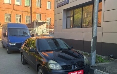 Renault Symbol I, 2004 год, 154 900 рублей, 1 фотография
