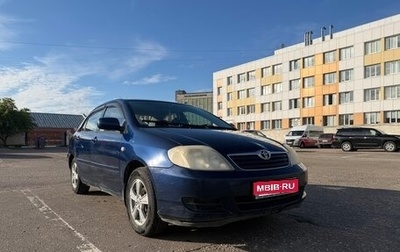 Toyota Corolla, 2006 год, 480 000 рублей, 1 фотография