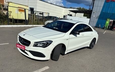 Mercedes-Benz CLA, 2017 год, 3 150 000 рублей, 1 фотография