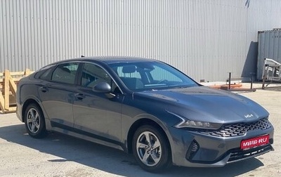 KIA K5, 2022 год, 1 850 000 рублей, 1 фотография