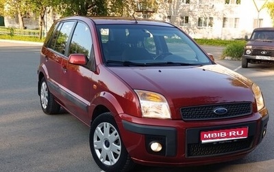 Ford Fusion I, 2008 год, 670 000 рублей, 1 фотография