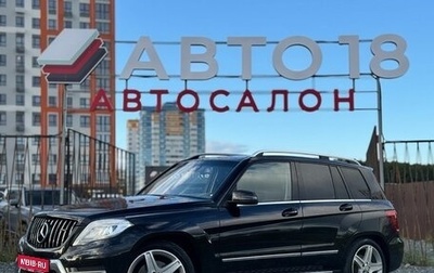Mercedes-Benz GLK-Класс, 2014 год, 2 100 000 рублей, 1 фотография