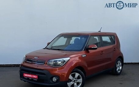 KIA Soul II рестайлинг, 2018 год, 1 445 000 рублей, 1 фотография