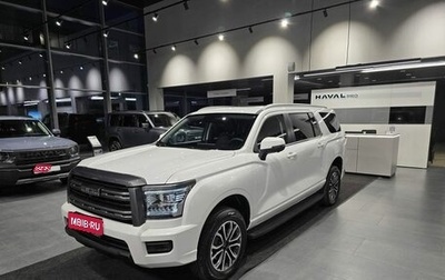 Haval H5, 2026 год, 4 305 510 рублей, 1 фотография