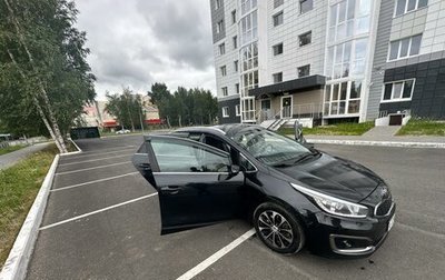 KIA cee'd III, 2016 год, 1 150 000 рублей, 1 фотография
