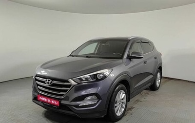Hyundai Tucson III, 2018 год, 1 800 000 рублей, 1 фотография