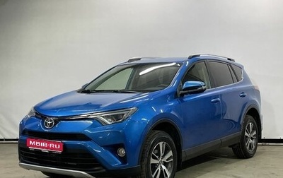 Toyota RAV4, 2015 год, 2 359 000 рублей, 1 фотография