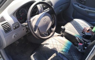 Hyundai Accent II, 2007 год, 250 000 рублей, 1 фотография