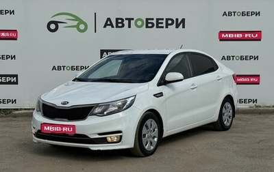 KIA Rio III рестайлинг, 2016 год, 1 041 000 рублей, 1 фотография