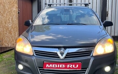 Opel Astra H, 2010 год, 620 000 рублей, 1 фотография