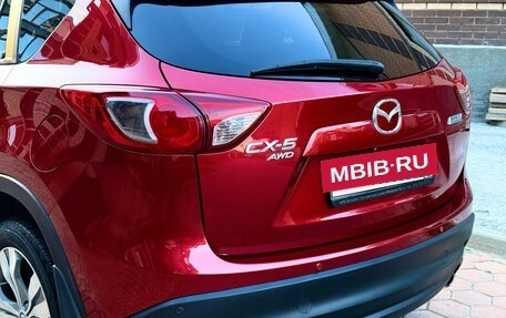 Mazda CX-5 II, 2012 год, 1 300 000 рублей, 6 фотография