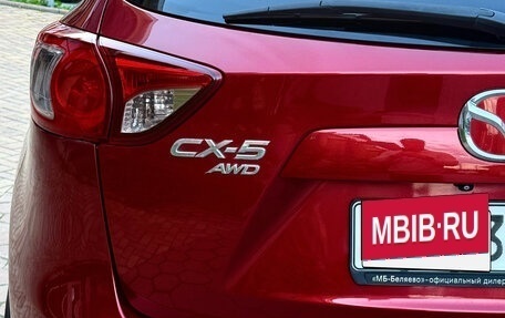 Mazda CX-5 II, 2012 год, 1 300 000 рублей, 9 фотография