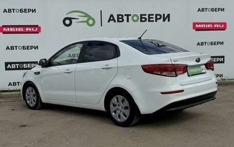 KIA Rio III рестайлинг, 2016 год, 1 041 000 рублей, 3 фотография