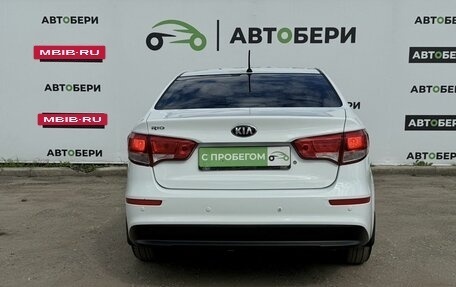 KIA Rio III рестайлинг, 2016 год, 1 041 000 рублей, 4 фотография