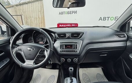 KIA Rio III рестайлинг, 2016 год, 1 041 000 рублей, 10 фотография