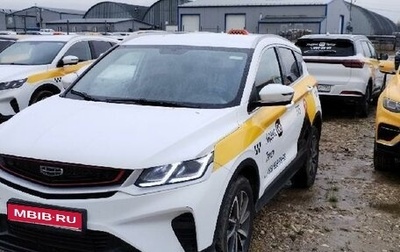 Geely Coolray I, 2023 год, 1 310 000 рублей, 1 фотография