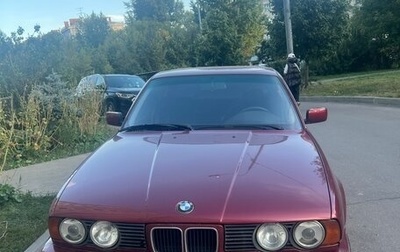 BMW 5 серия, 1993 год, 980 000 рублей, 1 фотография