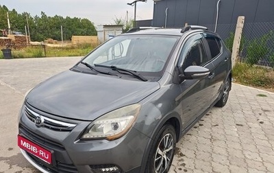 Lifan X50, 2017 год, 750 000 рублей, 1 фотография