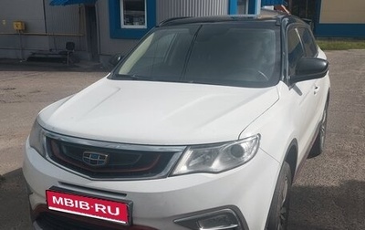 Geely Atlas I, 2018 год, 1 300 000 рублей, 1 фотография
