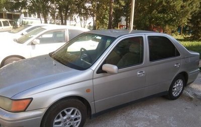 Toyota Vista V30, 2000 год, 400 000 рублей, 1 фотография