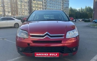 Citroen C4 II рестайлинг, 2007 год, 150 000 рублей, 1 фотография