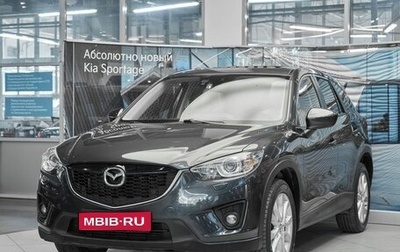 Mazda CX-5 II, 2014 год, 1 449 000 рублей, 1 фотография