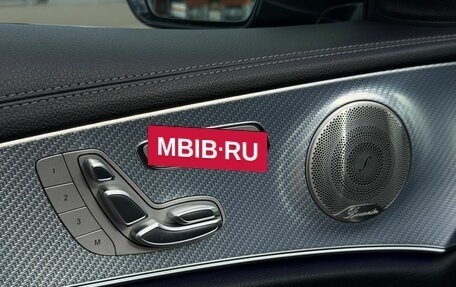 Mercedes-Benz E-Класс, 2021 год, 4 900 000 рублей, 15 фотография