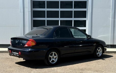 KIA Spectra II (LD), 2009 год, 245 000 рублей, 5 фотография