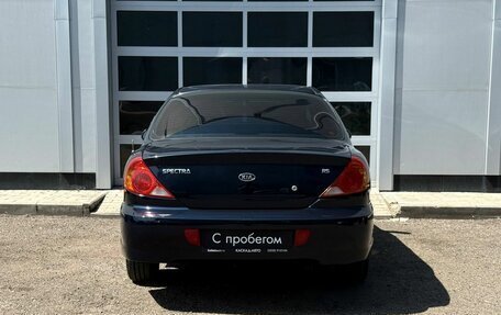 KIA Spectra II (LD), 2009 год, 245 000 рублей, 4 фотография