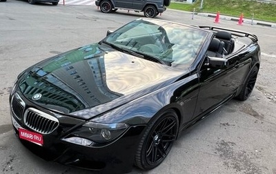 BMW 6 серия, 2005 год, 1 500 000 рублей, 1 фотография