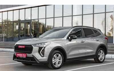 Haval Jolion, 2026 год, 2 078 010 рублей, 1 фотография