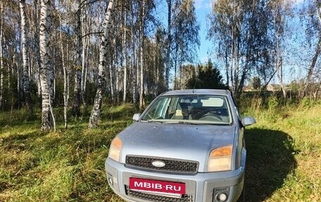 Ford Fusion I, 2007 год, 200 000 рублей, 2 фотография