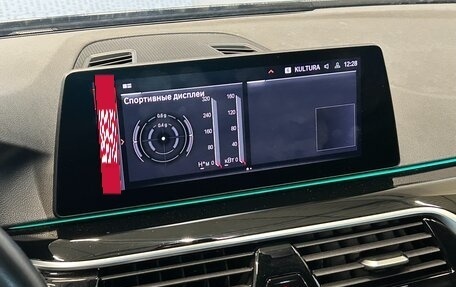BMW 5 серия, 2020 год, 3 400 000 рублей, 10 фотография